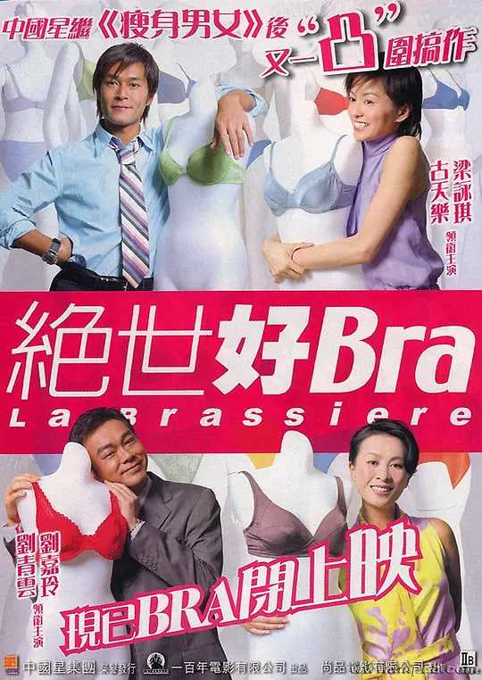 爱乐之城