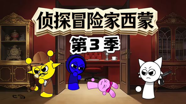 伊尼舍林的报丧女妖