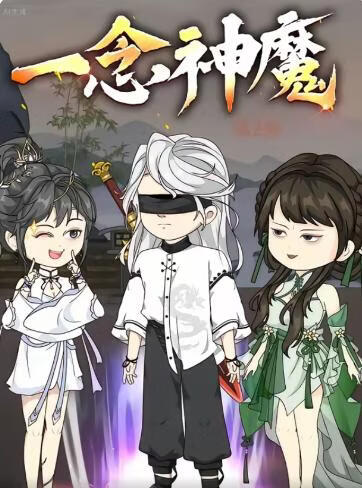 花儿与少年