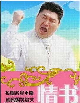 大侦探