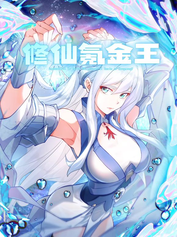沉默的真相