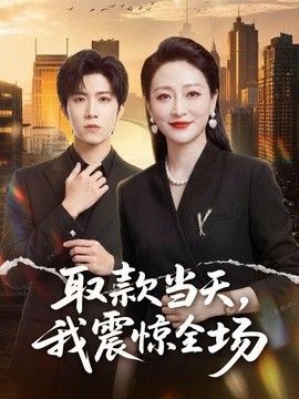 琅琊榜