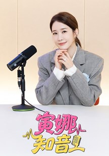 烈日灼心